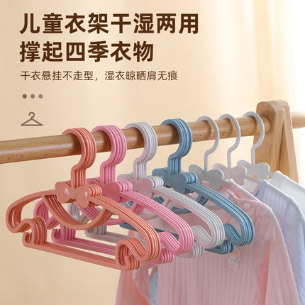 儿童衣架婴儿宝宝衣架小孩新生儿小朋友衣架小号晾衣架衣挂衣撑