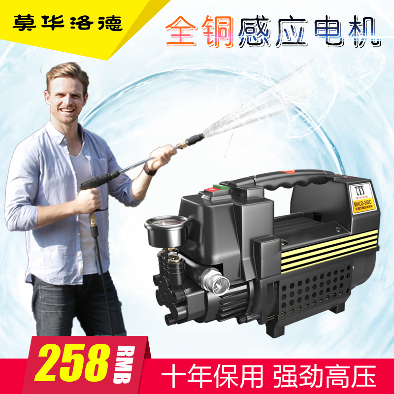 Ï´³µÉñÆ÷220V¼ÒÓôóѹÁ¦Ë¢³µ¸ßѹ±Ã×ÔÖúÇåÏ´»úÃÔÄã±ãЯʽˮǹÅÝÄ