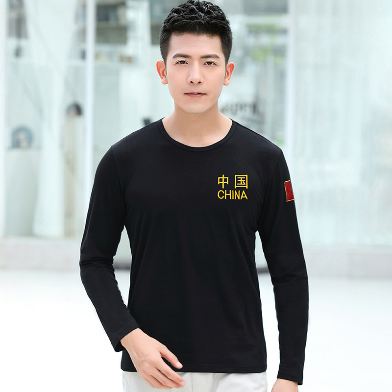 中国长袖t恤春秋纯棉黑色修身弹力衫刺绣地图国旗老兵爱国打底衫