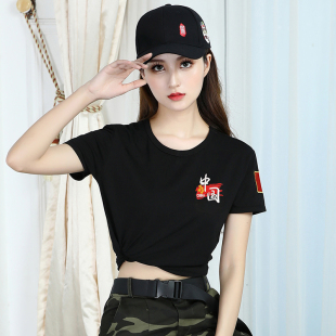 夏季女士t恤纯棉修身黑色短袖弹力体恤刺绣中国红旗半袖汗衫