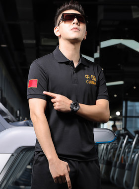 速干翻领中国POLO衫男士速干t恤