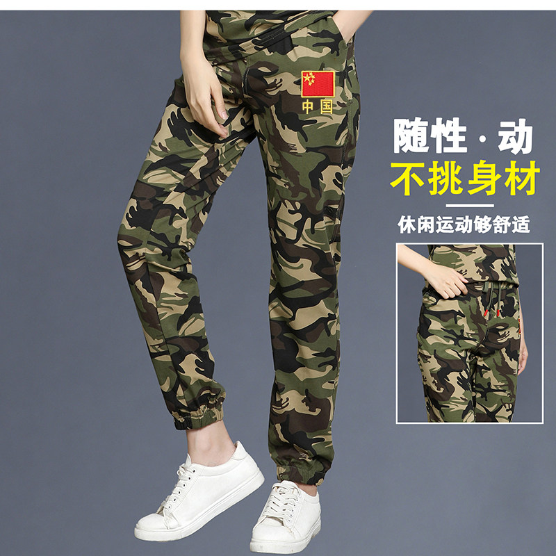 自然腰纯棉休闲长裤松紧带国旗