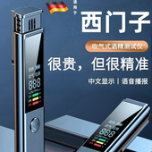 酒精测试仪吹气式 高精度查专用测量酒驾交通测酒仪器酒驾检测仪