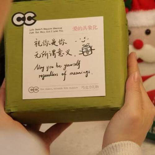 【绿油油礼盒】馋巧巧手工水果巧克力低GI生日圣诞礼物送女友礼盒