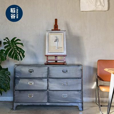 DULTON金属六屉柜工作室用边柜