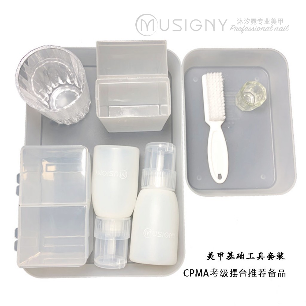 新美甲桌面工具摆台托盘棉片盒硬毛刷手碗砂条盒水晶杯桌垫消毒杯,彩妆/香水/美妆工具,美甲工具,淘宝优惠券,粉丝福利购,淘宝优惠卷
