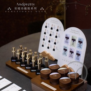 Andpretty安缇功能胶系列罐装瓶装糯叽叽底胶加固建构紫水晶封层