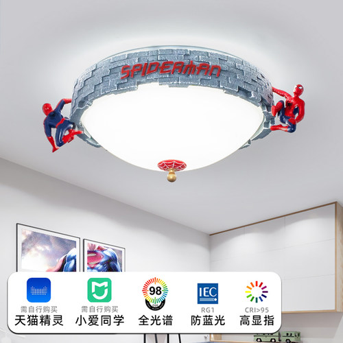 漫威钢铁侠超人全光谱无蓝光灯具