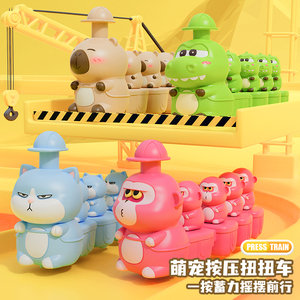 卡通皮巴拉按压惯性滑行扭扭车