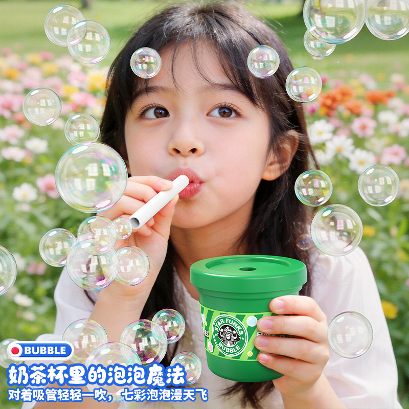 2026网红爆款薯条奶茶泡泡机玩具解压整蛊神器网红仿真六一儿童节