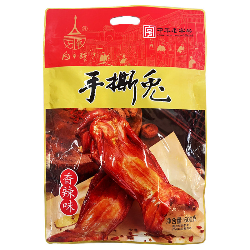 中华老字号手撕兔冷吃兔重庆特产图片