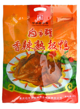 重庆特产中华老字号白市驿580g