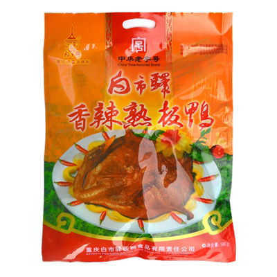 重庆特产中华老字号白市驿580g
