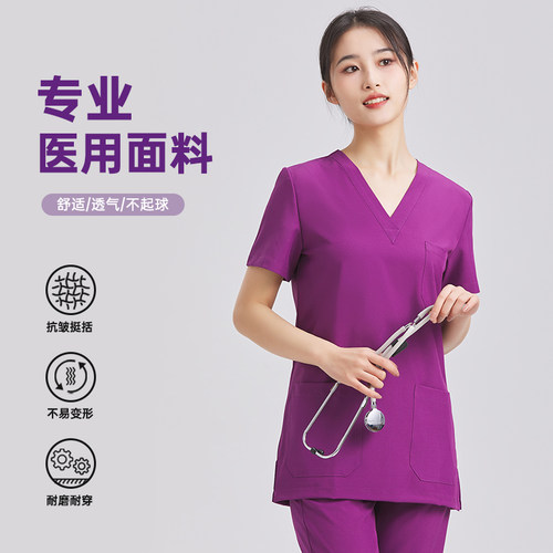高端弹力速干短袖医护刷手服