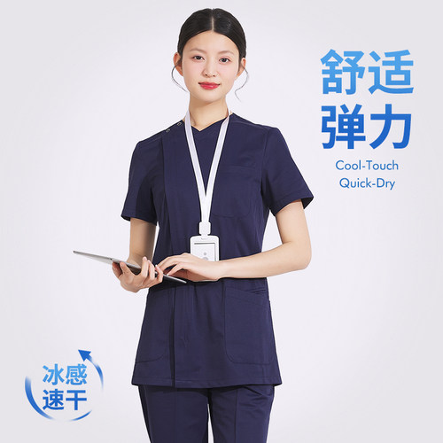 高端冰感速干短袖医护刷手服