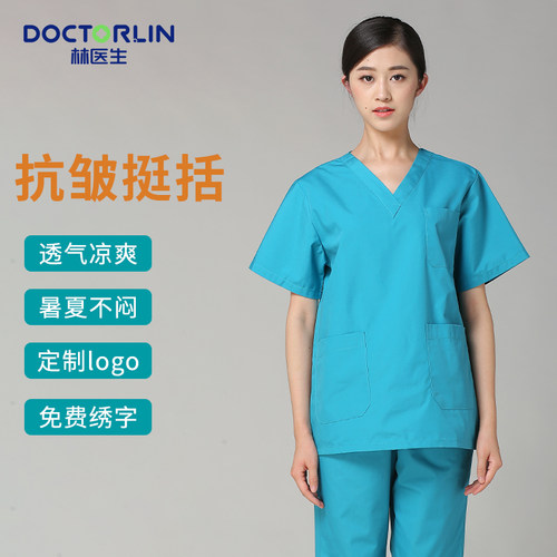 口腔医院洗手衣女短袖医生刷手服