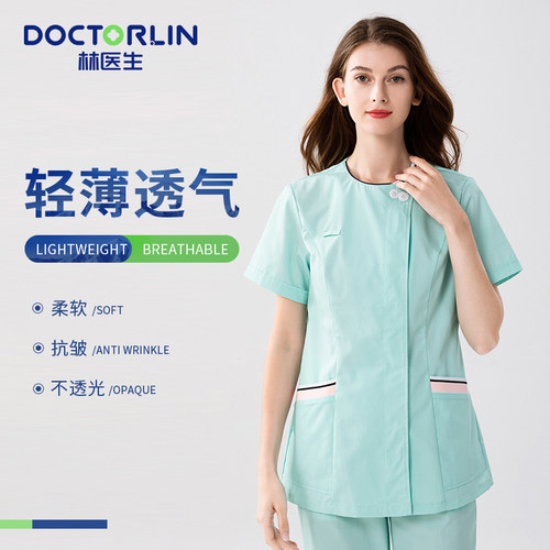 夏季轻薄护士服高端美容院工作服