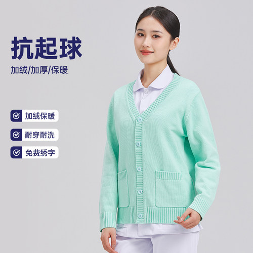 果绿护士加绒加厚抗起球毛衣