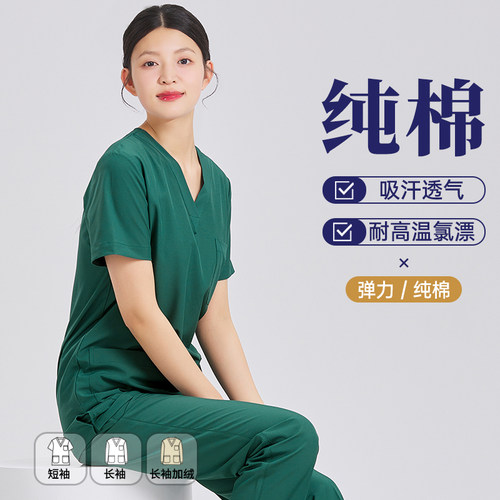 纯棉刷手服女长短袖美容院宠物医院手术衣护士工作服男医生洗手衣