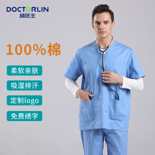 手术服男短袖口腔美容医生洗手衣