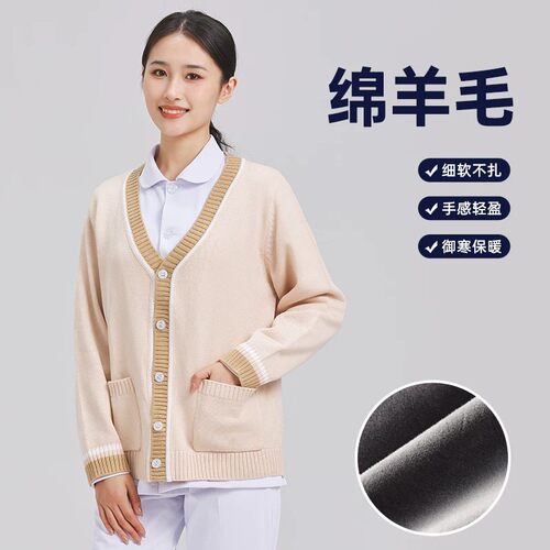 护士毛衣外套开衫女秋冬加绒加厚