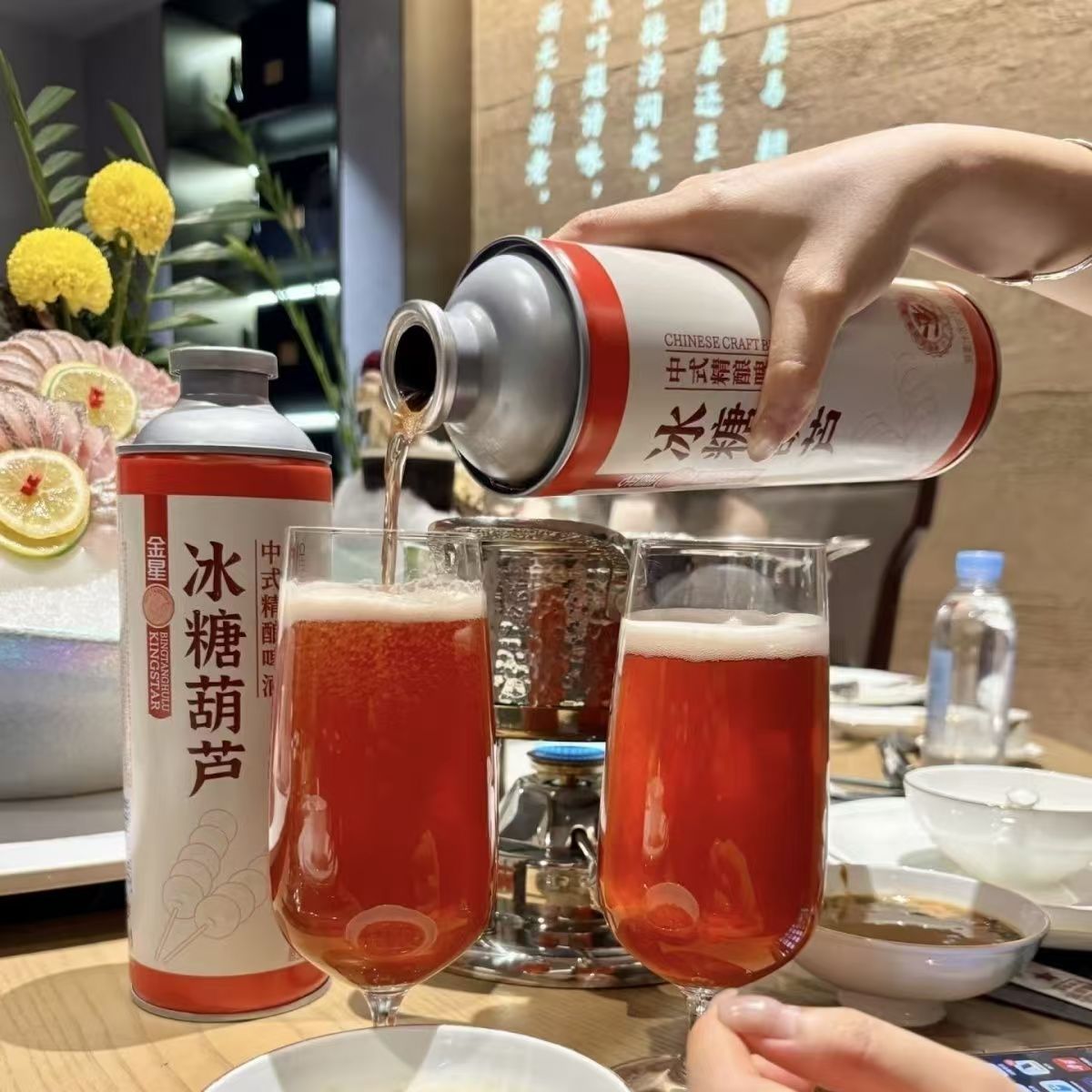金星啤酒信阳毛尖中式精酿啤酒