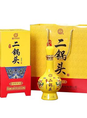 永丰牌北京二锅头纯粮42度白酒金樽黄龙固态发酵纯粮白酒送礼团购