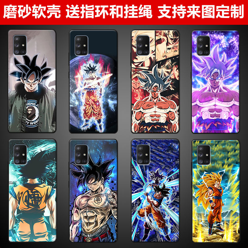适用三星A51/A71/A31磨砂手机壳S11软硅胶s11e七龙珠超悟空赛亚人