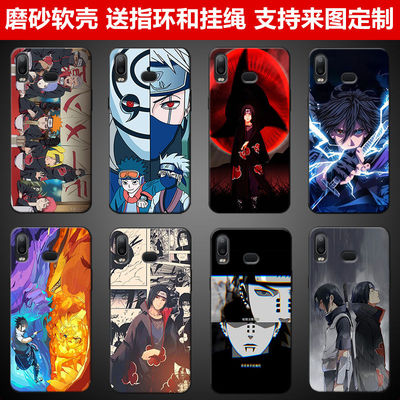 适用三星s7/s7edge磨砂手机壳a9starlite硅胶动漫火影忍者佩恩鼬