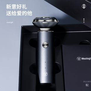西屋男士 便携三头合金机身R308 电动剃须刀多功能刮胡刀充电式