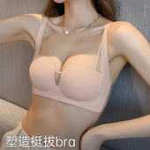 维多利亚无痕小胸聚拢内衣女无钢圈侧收副乳防下垂显大文胸罩套装