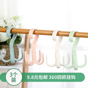 家用360度可旋转挂钩 衣柜多功能挂包领带挂架围巾四爪塑料鞋挂架