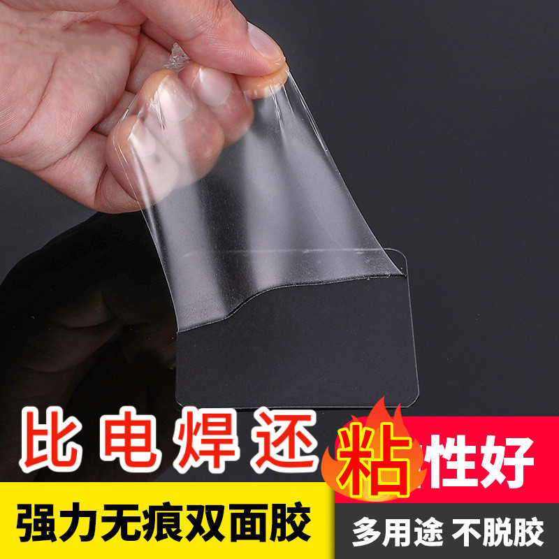 强力透明无痕双面胶防水吸盘辅助贴高粘力神奇胶垫可移车载魔力贴