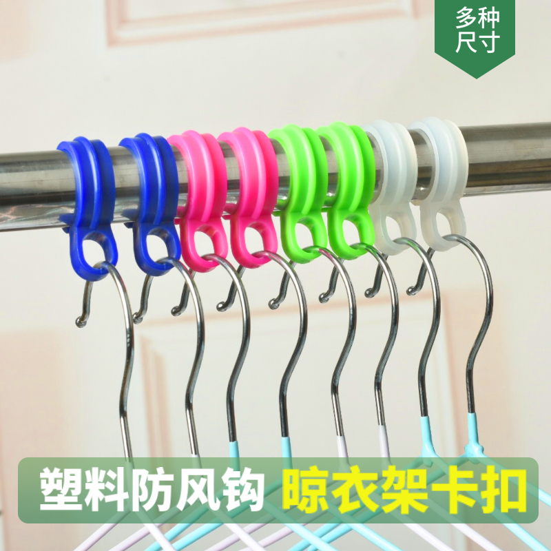 晒衣架不锈钢伸缩阳台户外防风钩