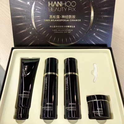 韩后黑松露神经酰胺淡纹尊享礼盒补水紧致提亮肤色四件套装水乳霜