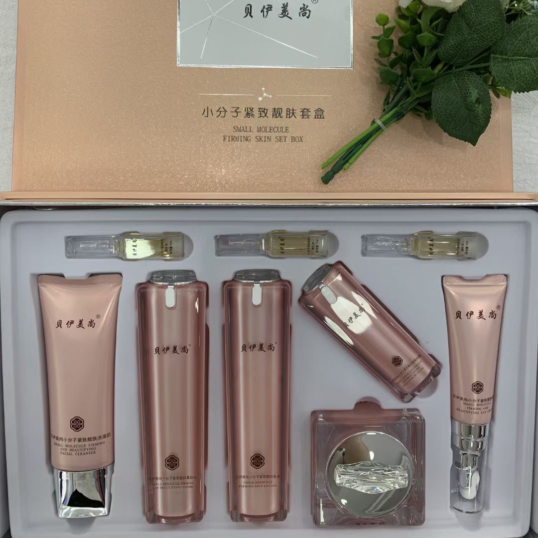 贝伊美尚小分子沙漠肌舒缓凝润护肤品套装补水保湿舒缓礼盒贝伊美图片