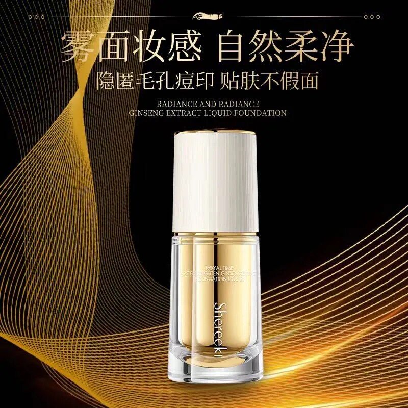 雪瑞姬御时臻透润亮参萃粉底液遮盖瑕疵不易脱妆防水防汗BB CC霜