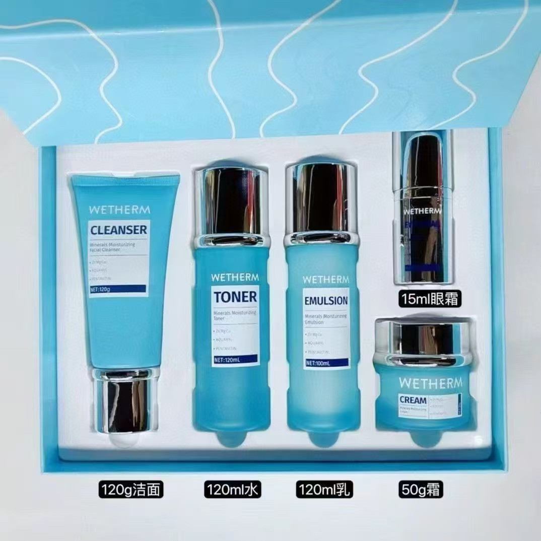 温碧泉有矿保湿五件套装活泉矿物能深润补水护肤品礼盒洁面水乳霜