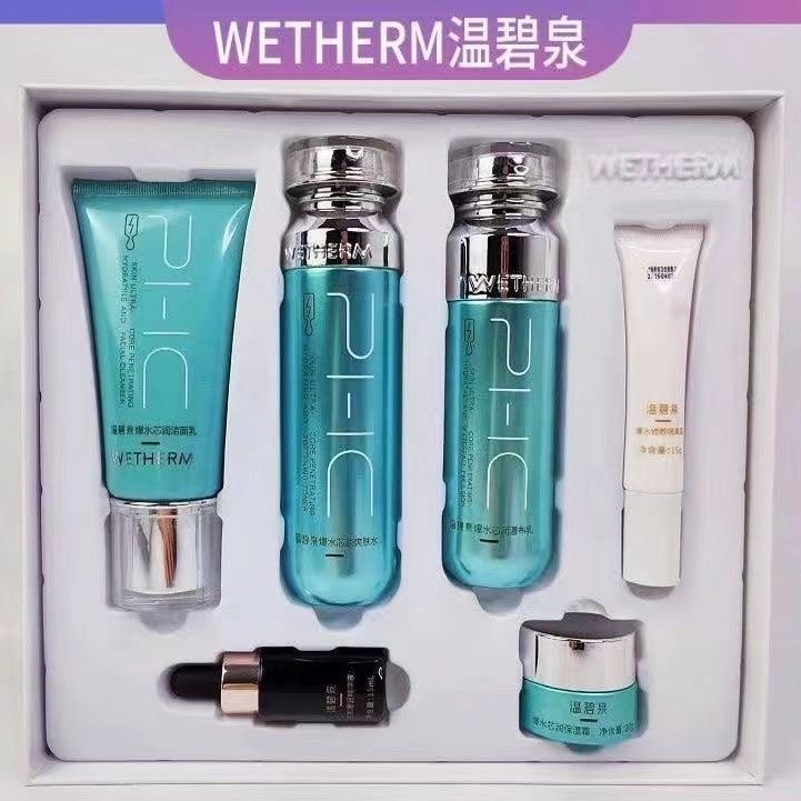 温碧泉爆水沁润六件套装礼盒补水保湿水润锁水提亮洗面奶水乳精华