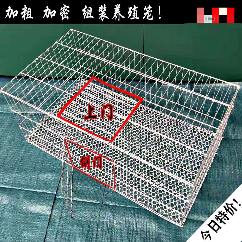 兔笼子鸡笼子家用养殖笼鹌鹑笼小鸡笼运输笼大兔子笼鸽子笼大号笼