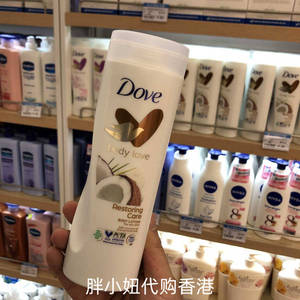 德国进口Dove多芬身体乳 椰奶牛奶润肤露 滋润保湿持久留香400ML