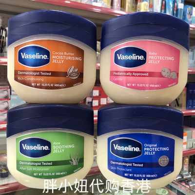 凡士林特效润肤霜晶冻去角质