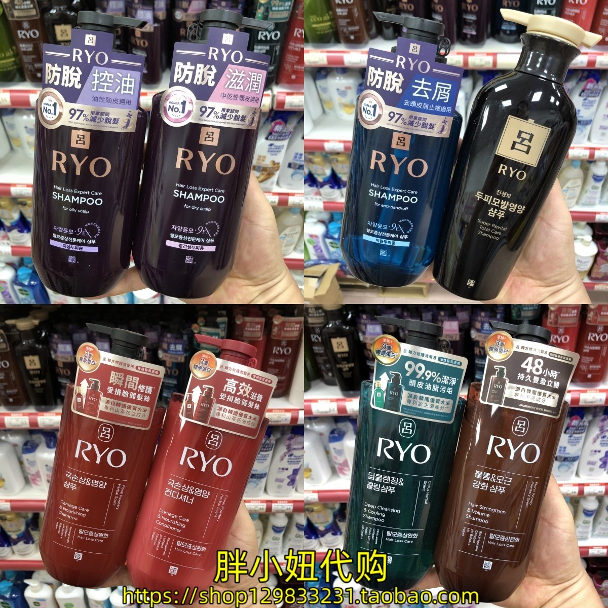 港版进口棕吕红吕紫吕洗发水防脱发去屑止痒控油强韧发根柔顺蓬松