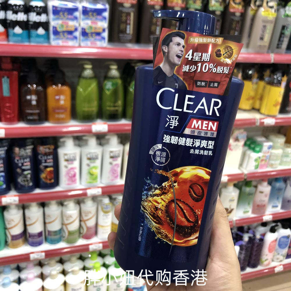港版CLEAR清扬洗发水750ML男女清爽控油去屑止痒强韧健发去头皮