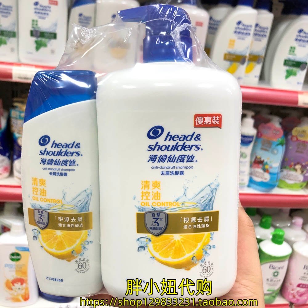港版海飞丝洗发水进口海伦仙度丝去屑洗发露去油止痒清爽1200g