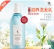 包邮 官方正品 婷小姐洗发水滋养洗发乳清洁柔顺固发男女孕
