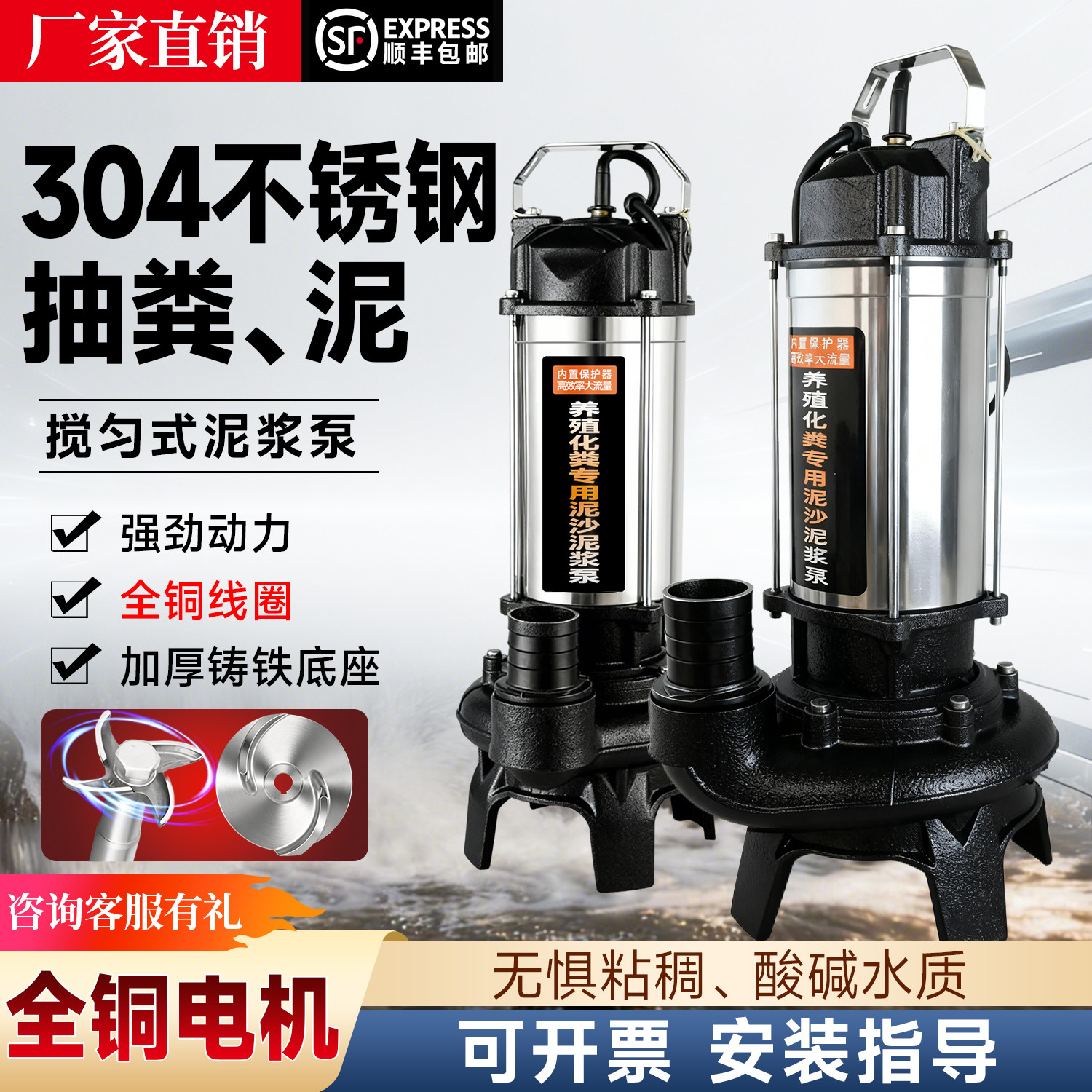 无堵塞污水泵化粪池抽水泵220v抽粪排污泵池塘清淤大流量高扬程