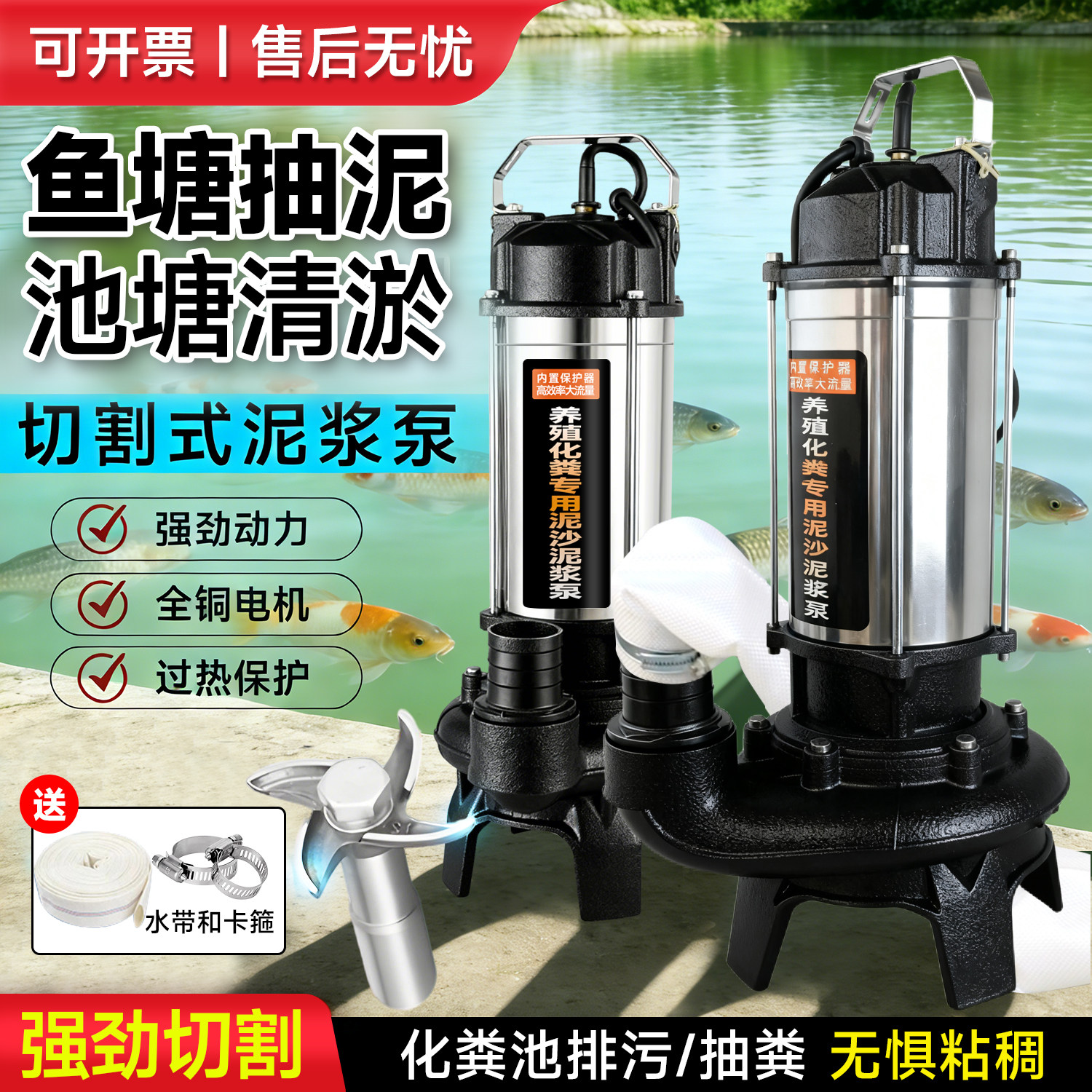 无堵塞污水泵化粪池380v专用220v抽粪排污泵鱼池抽泥大流量泥浆泵