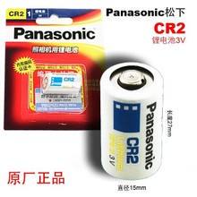 松下CR2锂电池3V CR15H270测距夜视仪照相机富士拍立得电池mini25