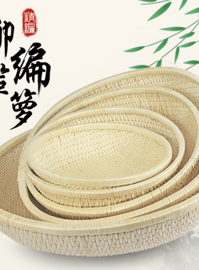 藤编柳编收纳筐圆形笸箩馒头筐饼食品篮水果展示筐针线筐大号商用